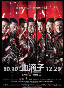 经理的承若