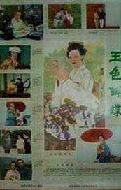 亚洲之子赚钱攻略