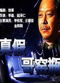 冰冷的胸舞2