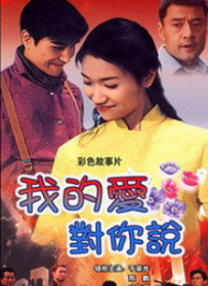 清军大营的女囚