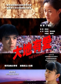 丁香在线视频