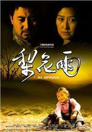 妻子的冷淡