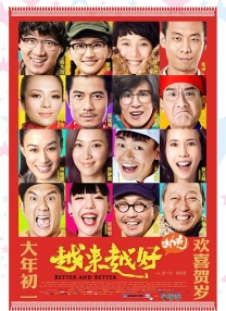 客厅外有人