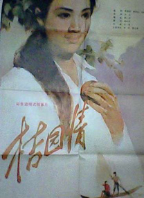 男人和女人在床上的app