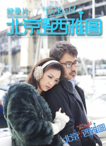 年轻的兄弟姐妹5