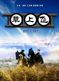 青青青青操