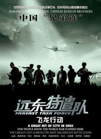 探索欢爱新境界动漫观看