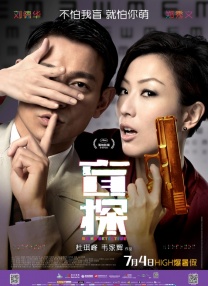 jackerman动漫官网版