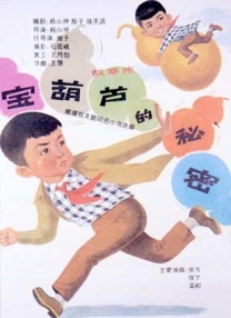 中日欧洲精品视频在线