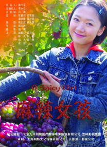 一区二区三区精品国产