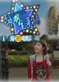 爱的课程