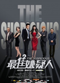 国产91精品在线观看
