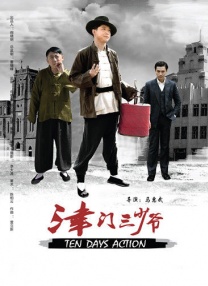 色丁香综合