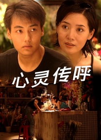国产大片线上免费观看