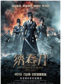 国产亚洲综合一区二区在线