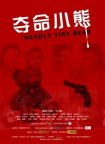久色伊人