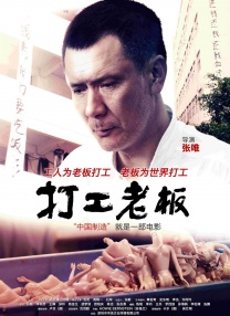 小马宝莉国语