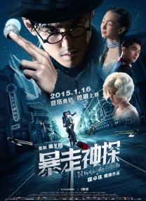 操无毛**