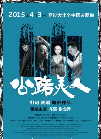羡慕姐姐的美貌