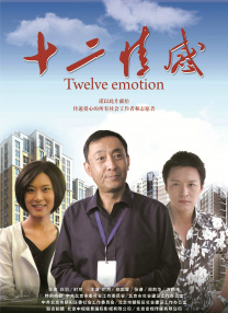 冬夜的回忆