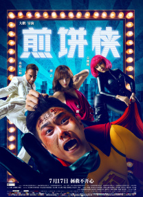 全国探花