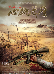 温柔老师校霸学生泰剧免费播放