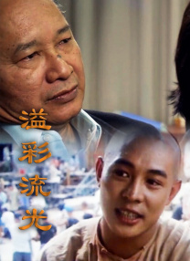国产成人精品一区二三区在线观看