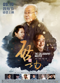 丁香婷婷基地