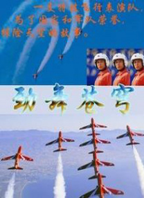 高俊杰的小情人