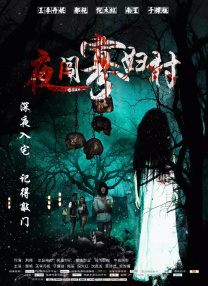 代理满足：妻子