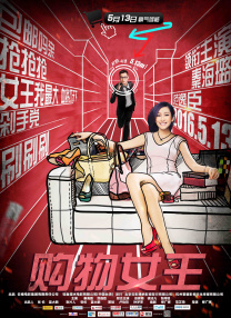 haose16在线永久免费