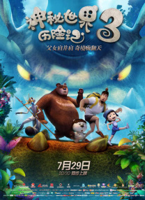 天堂va在线