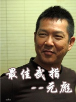 被灌药的搜查官波多野结衣