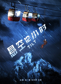 激情综合在线观看