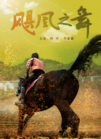 亚洲五月综合