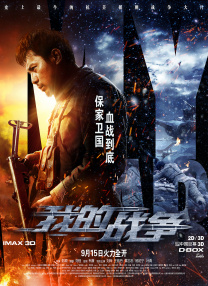 国产成人亚洲综合无