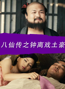 天堂电影网av