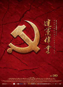 国产视频久