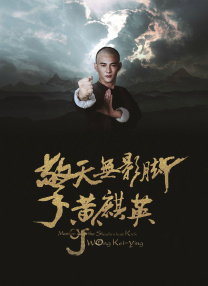 我老公的朋友2
