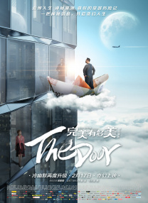 女老师