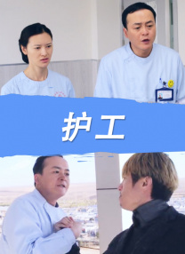 弟弟善良的妻子