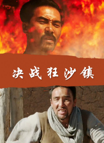 日本极度另类