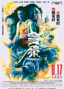 室友的春天