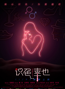 无毒不卡在线观看