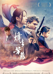 公交车上free性欧美