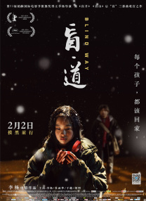 免费观看日本污污www网站
