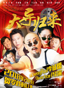 外遇的妻子2