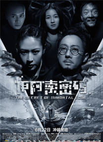 性一交一色一情一乱一在
