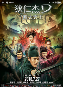 色视屏