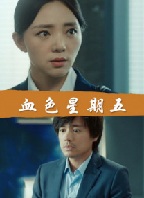 亚洲国产精品一区久久av篠田